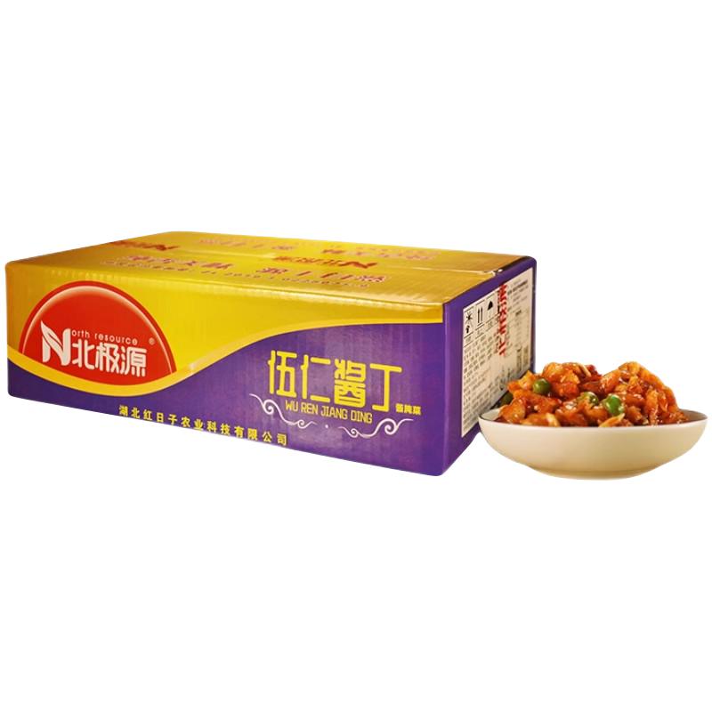 北极源五仁酱丁咸菜商用整箱批发酸豆角红丁酱菜五香块麻辣萝卜