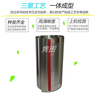 隽图适用理想RVB4钢网RV2460 3460 RZ530 630 EV2560 3560 ES2561 3561 SD5430速印机滚筒印刷钢网B4钢网