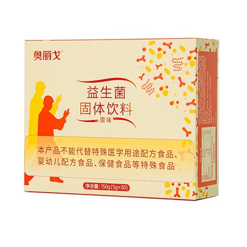 奥丽戈益生菌固体饮料 原味 30袋盒装新包装