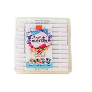 【长短双软头不透色】中彩儿童双头丙烯马克笔长短双软头咕卡水彩笔不透色24色可叠色画笔学生水性防水603