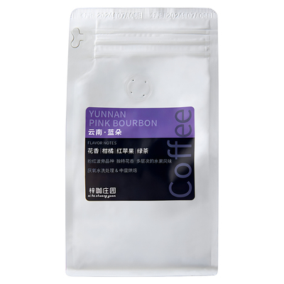 云南保山小粒精品咖啡豆蓝朵227g