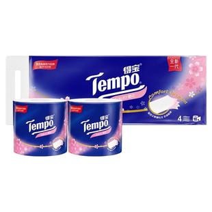 得宝tempo樱花香卷纸160g10卷有香味卷筒纸可溶解厕纸德宝卫生纸