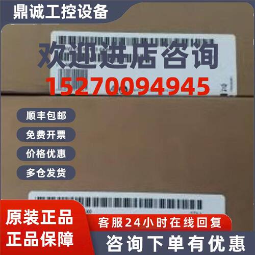 议价6AV2123-2MB03-0AX0西门子触摸屏KTP120012寸 6AV21232MB030A