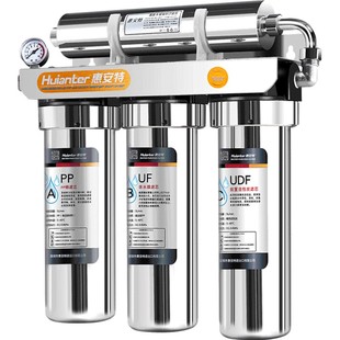 惠安特高能量磁化净水器家用直饮净水机自来水厨房龙头过滤磁化水