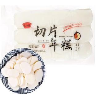安庆风味切片年糕400g年糕条水磨炒年糕烤红糖粘糕老式糯米年糕