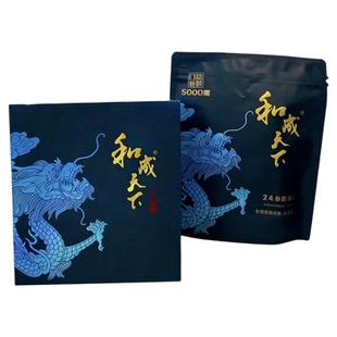 24小时锁鲜 和成天下 精品门店5000果 散装称重槟榔