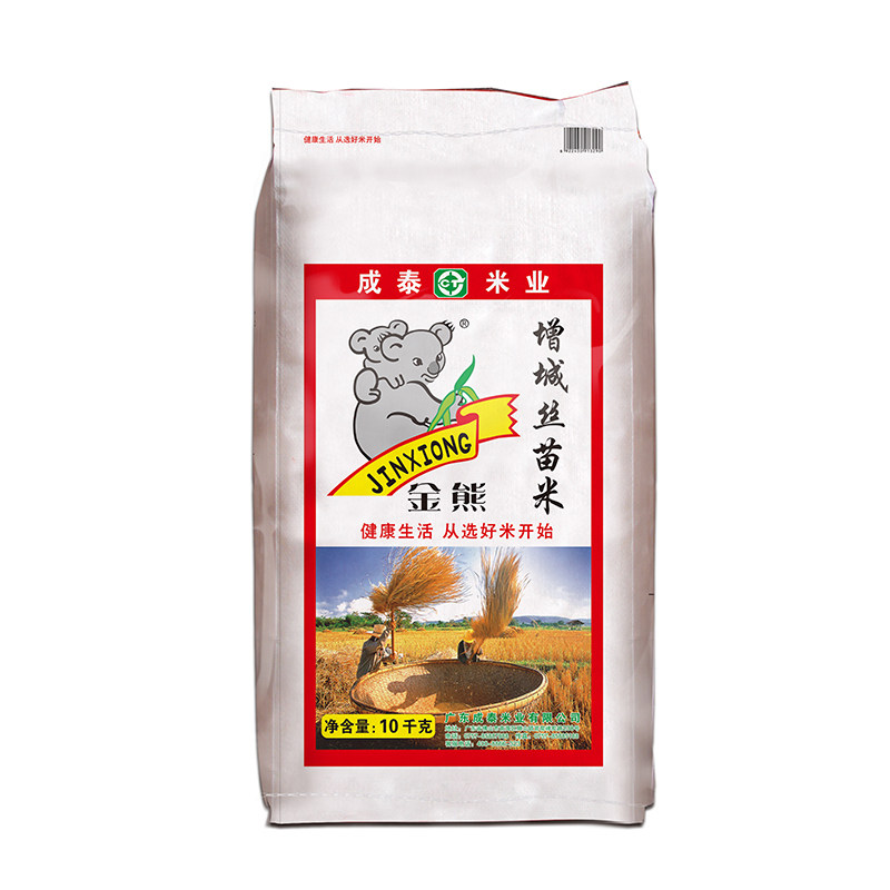 金熊牌精品丝苗米20斤农家优质米