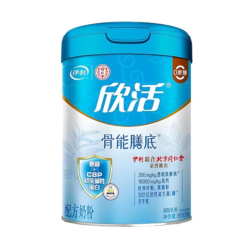 伊利欣活骨能膳底自用800克含CBP初乳碱性蛋白益生菌高钙营养奶粉