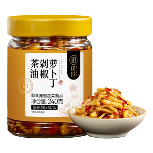 璞匠茶油剁椒萝卜丁香辣萝卜干拌面拌饭酱下饭菜剁辣椒酱榨菜咸菜