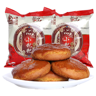 云南特产滇溢圆巴巴曲靖小粑粑饼滇益圆沾益小粑粑宣威火腿月饼