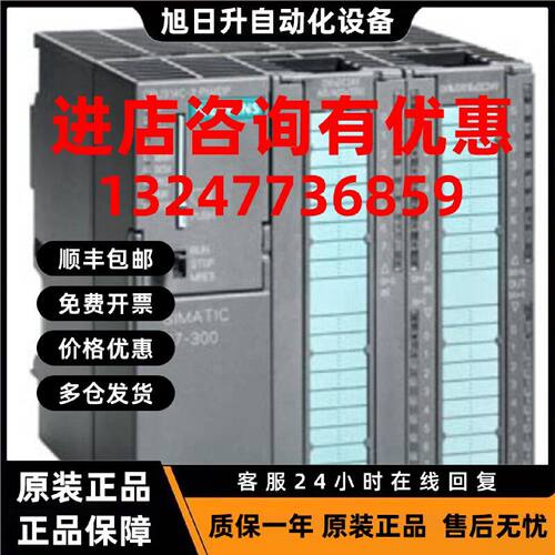 议价西门子6ES7314-6EH04-0AB0通讯口plc定制CPU314C工业自动化
