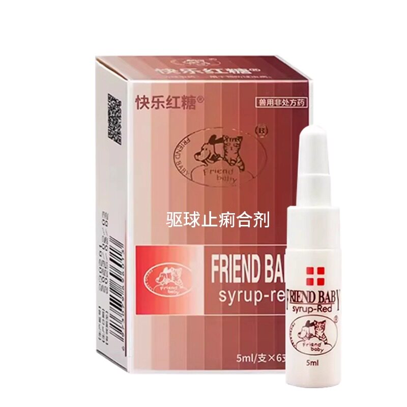 快乐红糖驱球虫药液体体内驱虫便血驱虫止痢合剂兽用抗球虫药片剂