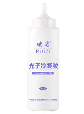 医用冰点脱毛仪冷凝胶美容仪专用