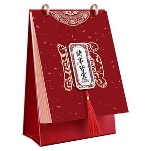 2026年款定制马年台历礼盒喜庆红色年记事板大格子历本学习自律计划日历工作桌面创意摆件月历年历定做logo