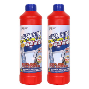 管道疏通剂强力溶解下水道马桶厨房堵塞油污地漏溶解剂清洁神器