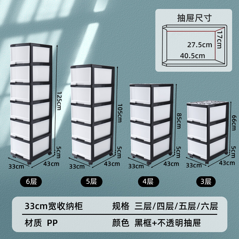 收大盒器理料箱儿纳柜具纳神整收抽用童玩收木柜家式超塑纳屉子积