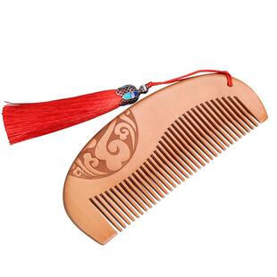 UPLUS桃木梳子月梳柄梳密齿梳子减少静电随身便携长发短发