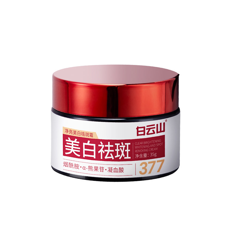 有斑淡斑无斑美白【国家特证】