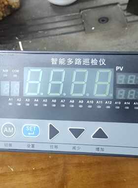智能多路温度巡检仪型号：ABSD-MD814-81-23-H