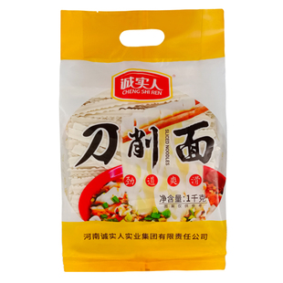 正宗山西刀削面宽面条河南卤香干面条原味凉面宽面炒面挂面整箱