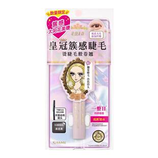 KISSME奇士美束感睫毛膏自然卷翘防晕染防水纤长卷翘持妆定型日常