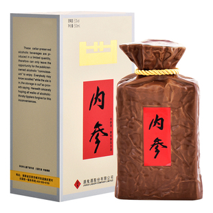 【国企保真】内参52度500ml单瓶馥郁香型白酒亲友送礼新旧随机