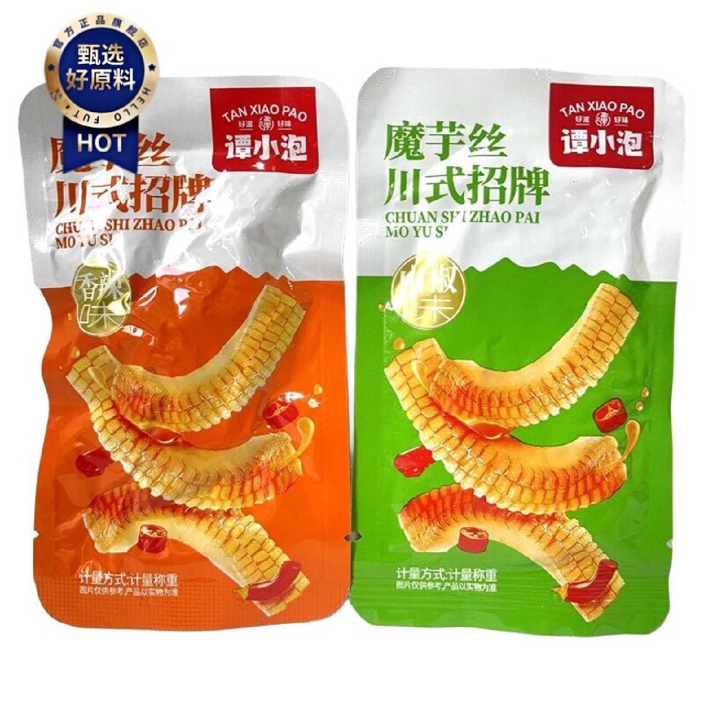 谭小泡魔芋丝川式招牌山椒味香辣味魔芋小包装称重500g解馋小零食