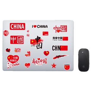 20张我爱中国旅行箱贴纸个性电脑滑板吉他电动摩托车头盔贴画防水