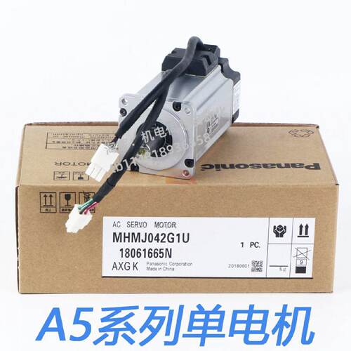 议价松下A5系列电机MSMD012G1U/MHMD/MHMJ/MHMD/022/042/082/G1U/