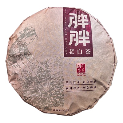 2016正宗福鼎老白茶寿眉饼