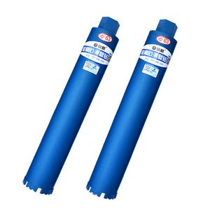 雄略蓝钻水钻头钢筋混凝土墙壁钻头空调抽油烟机干打快速扩孔钻头