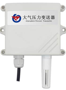 建大仁科变送器压力表