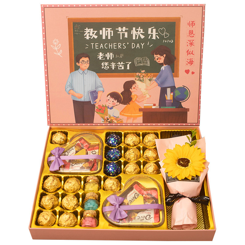 德芙巧克力礼盒装送女老师2026新款教师节礼物幼儿园小学实用礼品