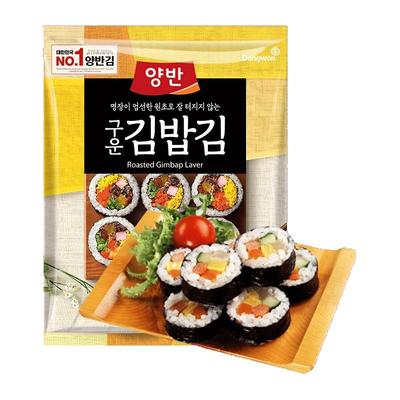 韩国进口东远寿司海苔