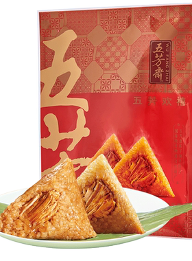 五芳斋粽子甜粽子集合