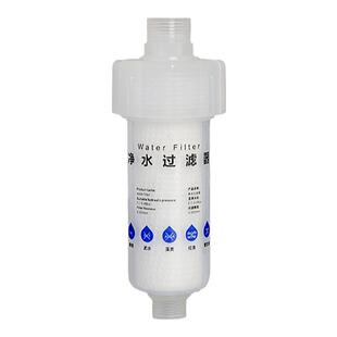 洗衣机前置过滤器家用除垢滤芯除氯电热水器自来水智能马桶盖净水