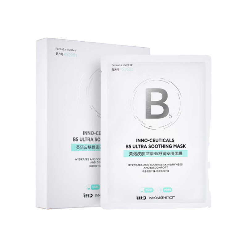 英诺B5面膜5%泛醇维稳修护