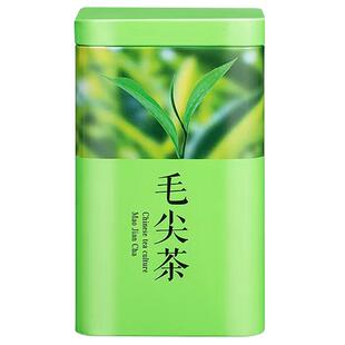送水杯 特级毛尖茶绿茶2026新茶叶自己喝浓香型毛峰耐泡明前雨前