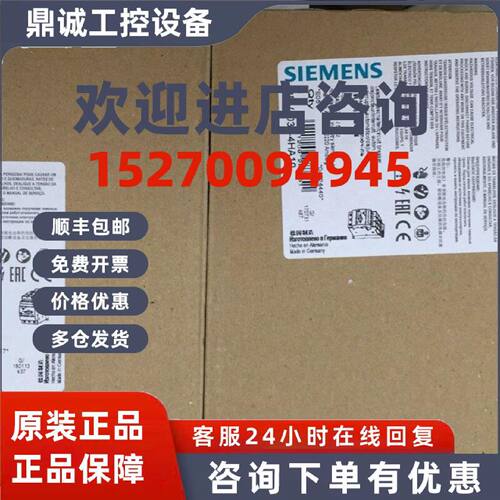 议价西门子断路器 3RV1331-4FC10 3RV13314FC10 现货 特价 质保一