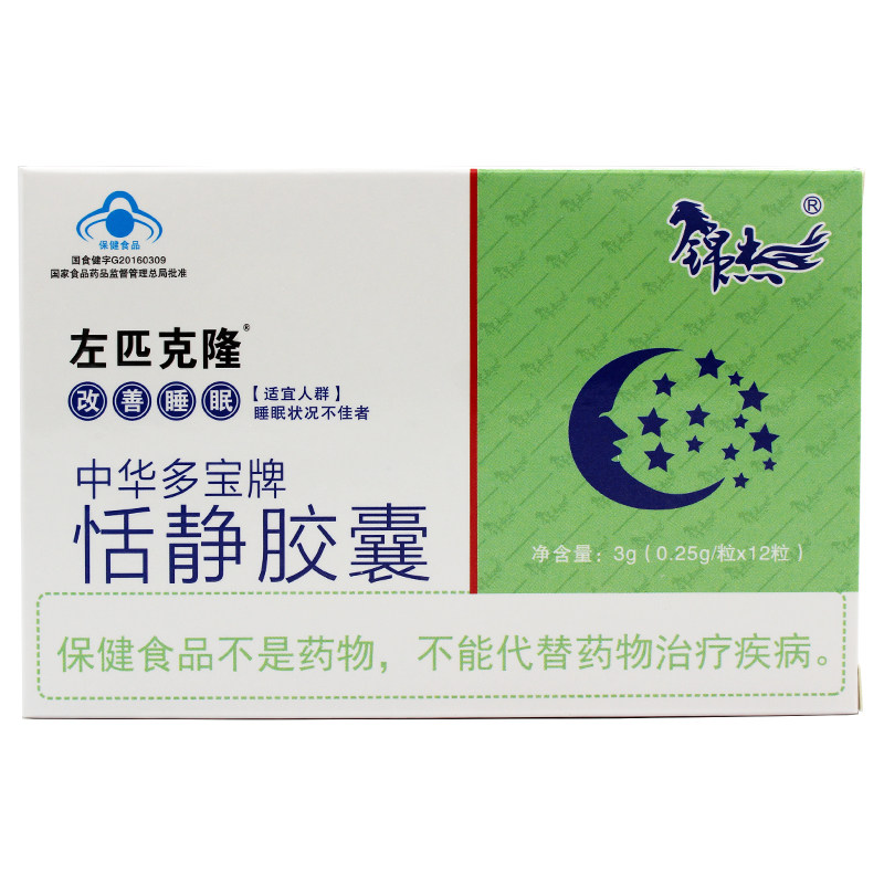 左匹克隆中华多宝牌恬静胶囊