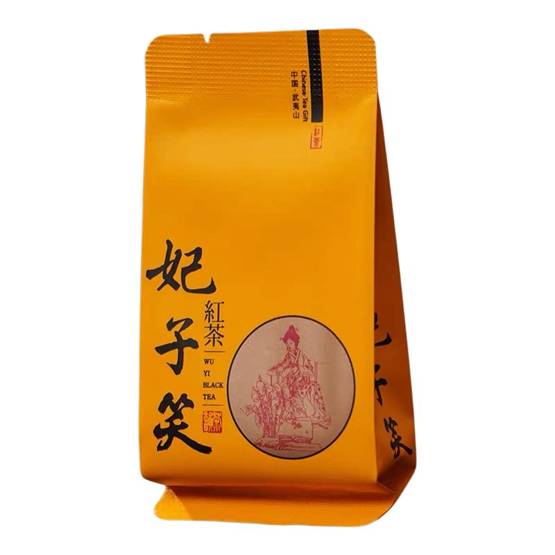 妃子笑红茶花香果香型2026新茶武夷山正山小种红茶小包包装高品质