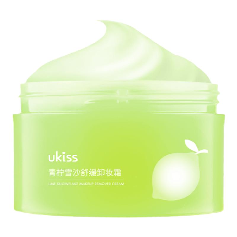 深层清洁脸部卸妆卸妆膏