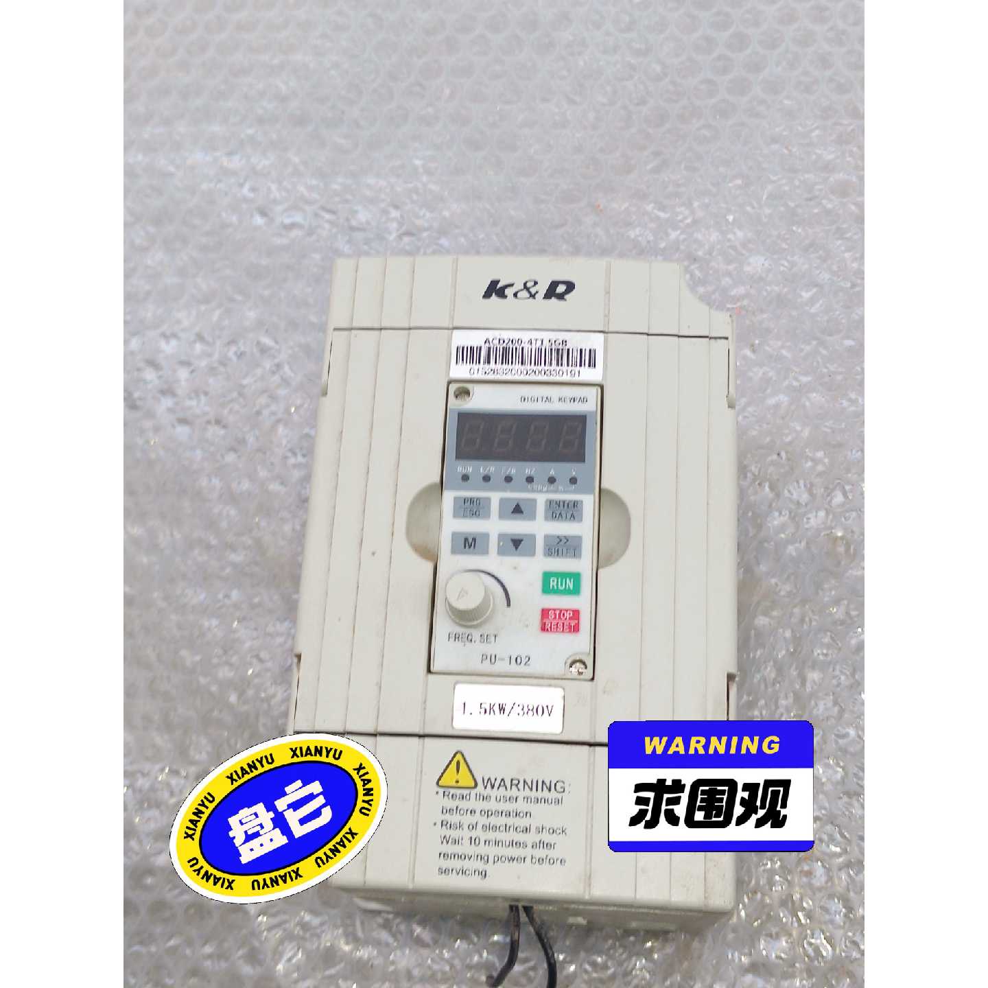议价科润变频器一台,型号:A200-4T1.5GB,三相38