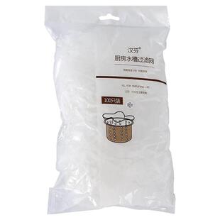 厨房水槽过滤网洗碗槽一次性水池地漏家用防堵神器洗菜盆网兜袋