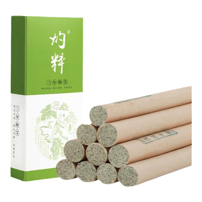 真艾堂纯艾条正品艾盒柱家用艾绒艾草雷火灸艾灸柱三年陈艾熏家用