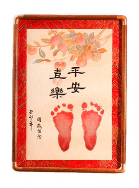 宝宝周岁手足印相框满月手脚印
