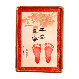 萱雅斋一周岁手足印相框纪念定制宝宝百日天婴儿满月手脚印留念