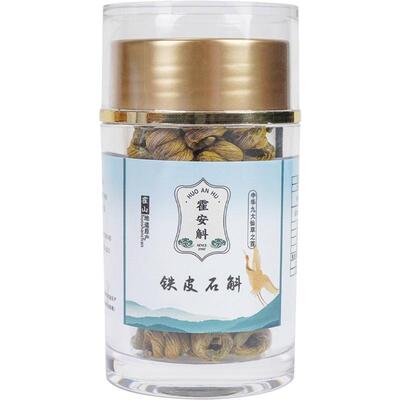 霍山铁皮石斛官方旗舰店热销2万