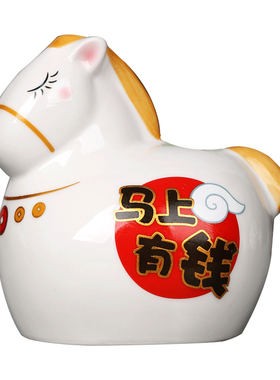 十二生肖存钱罐陶瓷家居摆件