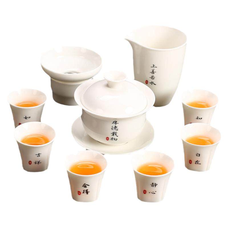 白瓷功夫茶具套装泡茶壶家用客厅轻奢中式办公室高档白瓷盖碗茶杯